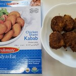 アル ファラ スーパー マーケット ムスリム ハラル フード - チキンシャミケバブ。