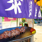 鶴見川橋もつ肉店 - 