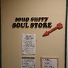 ソウルストア