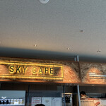 Sukai Kafe - 