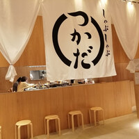 しゃぶしゃぶつかだ 渋谷スクランブルスクエア - 