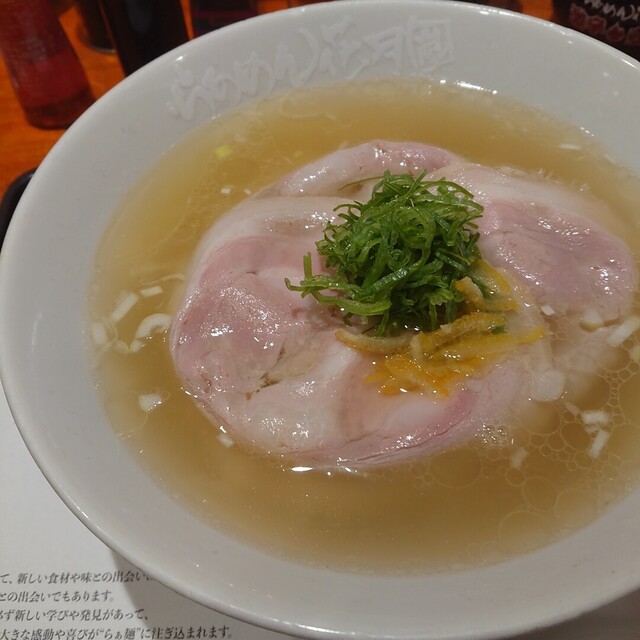 らあめん花月嵐 京王八王子店 京王八王子 ラーメン 食べログ らあめん花月嵐 京王八王子店 京王八王子 ラーメン 食べログ