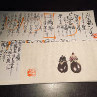 並木橋なかむら - 