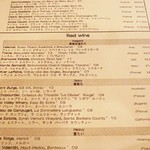 Smoke & Vegetable Bistro SARU - キャラクター別ワイン・リスト