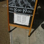 サ・マーシュ - ２０１２年11月のお休み