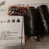 浪花古市庵 宮崎山形屋店