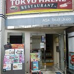 Tokyo Halal Restaurant - 