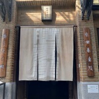 膳處漢ぽっちり - 