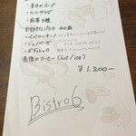 Bistro 6 - 