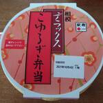 東華軒 東口売店 - 