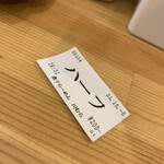 煮干らーめん 川むら - 