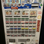 煮干らーめん 川むら - 