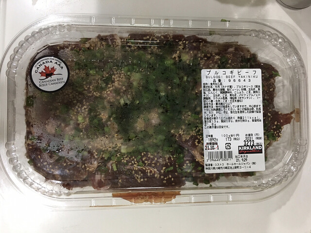 ホットドッグとチキントマトビスク By 俺は鉄人 コストコ 川崎倉庫店 Costco 東門前 その他 食べログ