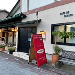 Cafe　de　Savoie - 