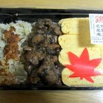 名尾庵 - 炙り鶏だし巻き弁当！