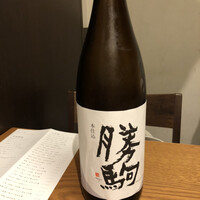 夢酒みずき - 