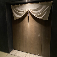御料理 無窮 - 