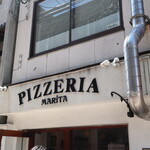 PIZZERIA MARITA - 