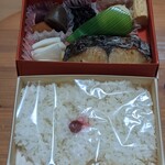 お弁当 ぎん香 - 