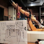 すずしろ ゆるりな - （スペイン）ハモンイベリコ￥450