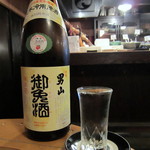 すずしろ ゆるりな - 地酒・男山￥480