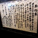 すずしろ ゆるりな - お約束（お帰りいただく場合あり）