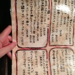 炭　さくらい - 