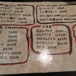 炭　さくらい - 