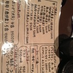 炭　さくらい - 