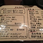 炭　さくらい - 