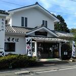 仙洞茶屋 - 店頭