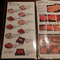 十勝ハーブ牛焼肉 MONMOM - 