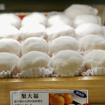 夢菓房たから - 梨大福