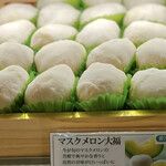 夢菓房たから - マスクメロン大福