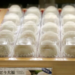 夢菓房たから - ぶどう大福（シャインマスカット）