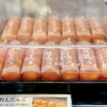 夢菓房たから - 焼き明太だんご