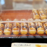 夢菓房たから - おいでまいだんご