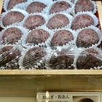 夢菓房たから - おはぎつぶ餡