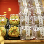 夢菓房たから - 秋の山路、栗こもち