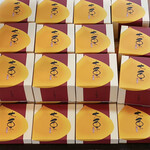 夢菓房たから - 大栗＠栗まんじゅうです