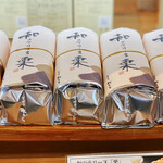 夢菓房たから - 和のテリーヌ栗