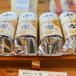 夢菓房たから - 和のテリーヌ梨