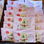 夢菓房たから - 浪漫（ブッセ）いちご