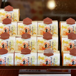 夢菓房たから - 五名の玉栗