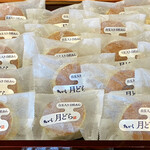 夢菓房たから - 月うさぎのどら焼(小サイズ)