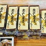 夢菓房たから - 栗むし羊羹（棹）＠カットもありました