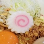 塩そば専門店 桑ばら - 秋刀魚節とニンニクの和えそば