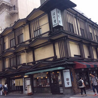 はり重 道頓堀本店 - 