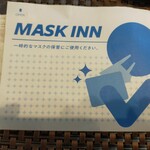 寿司ダイニング季鮮花 - 