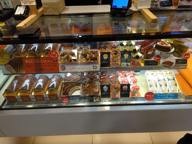 C3 エキュート東京店 シーキューブ 東京 ケーキ 食べログ C3 エキュート東京店 シーキューブ 東京 ケーキ 食べログ